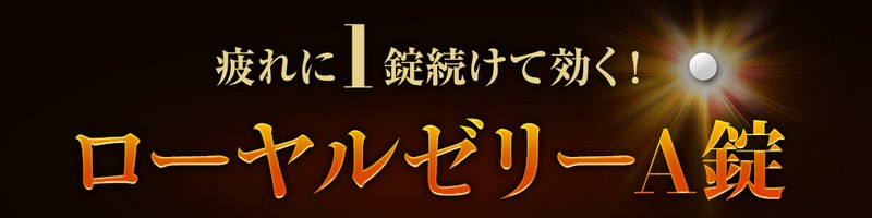 ���[�����[���[A�����T�C�g